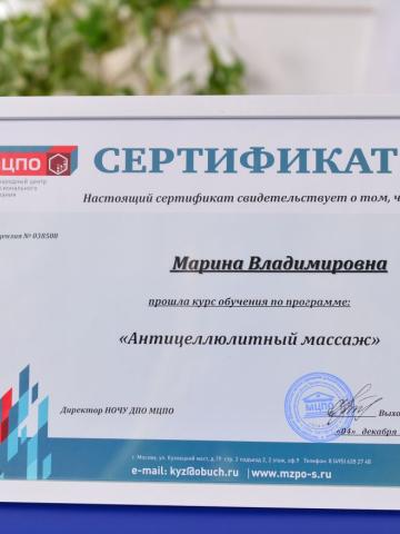 Таисия - Фото 10